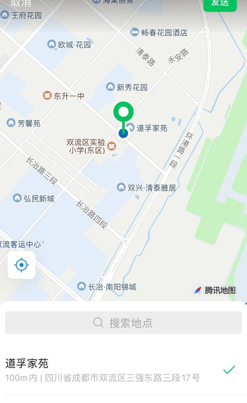 这里偶尔有个少妇 2米 双流实